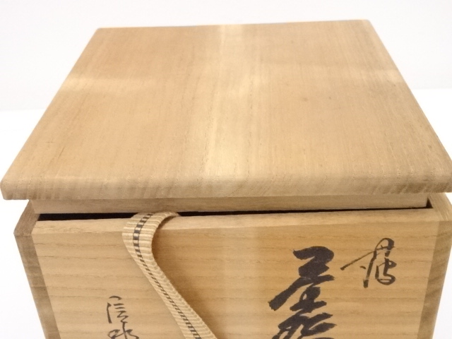 道具 ] - 道具 丹波焼 市野信水造 茶碗 | ネットショップ圭 netshop